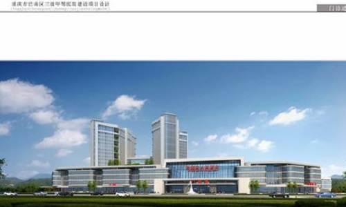 巴南区三级甲等医院装饰