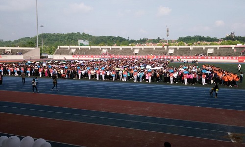 重庆师范大学大学城校区